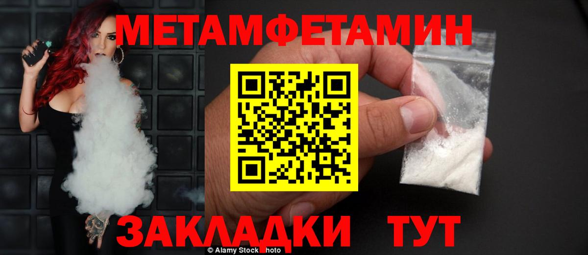 АМФЕТАМИН VHQ Комсомольск-на-Амуре