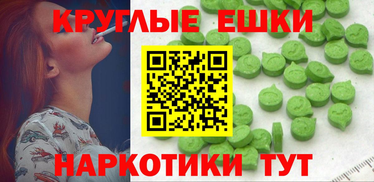 ЭКСТАЗИ бентли  Вход с VPN  Ecstasy Дубай  Ecstasy  Комсомольск-на-Амуре 