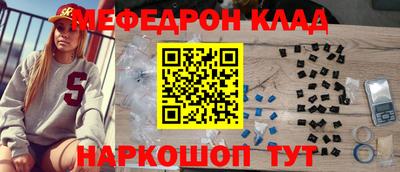 кокаин перу Камышлов