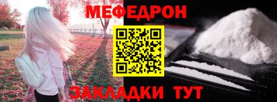 кокаин перу Камышлов