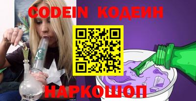 кокаин перу Камышлов