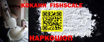 кокаин перу Камышлов