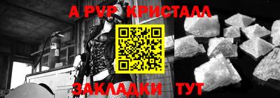 jwh Кандалакша
