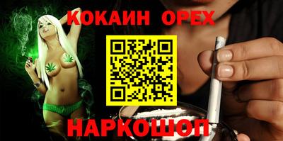 PSILOCYBIN Канаш