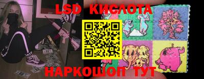 кокаин перу Камышлов