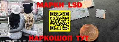 кокаин перу Камышлов