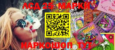 PSILOCYBIN Канаш
