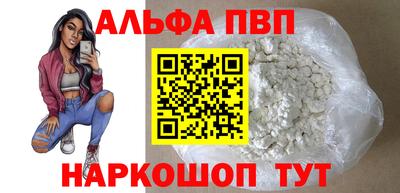 кокаин перу Камышлов