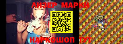 PSILOCYBIN Канаш