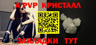 кокаин перу Камышлов