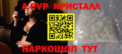 кокаин перу Камышлов