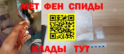кокаин перу Камышлов