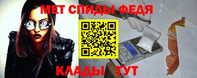 кокаин перу Камышлов