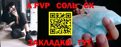 jwh Кандалакша
