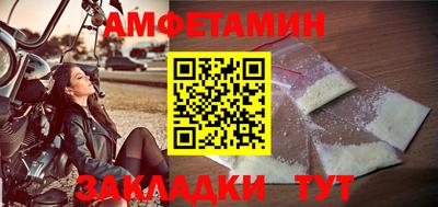 jwh Кандалакша