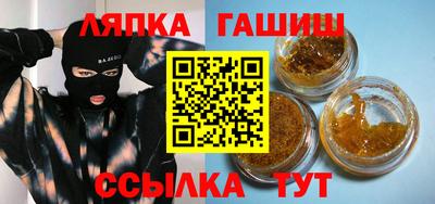 кокаин перу Камышлов