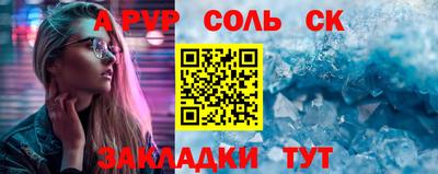 кокаин перу Камышлов