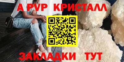 кокаин перу Камышлов