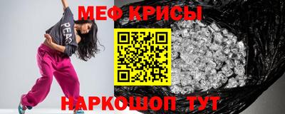 кокаин перу Камышлов