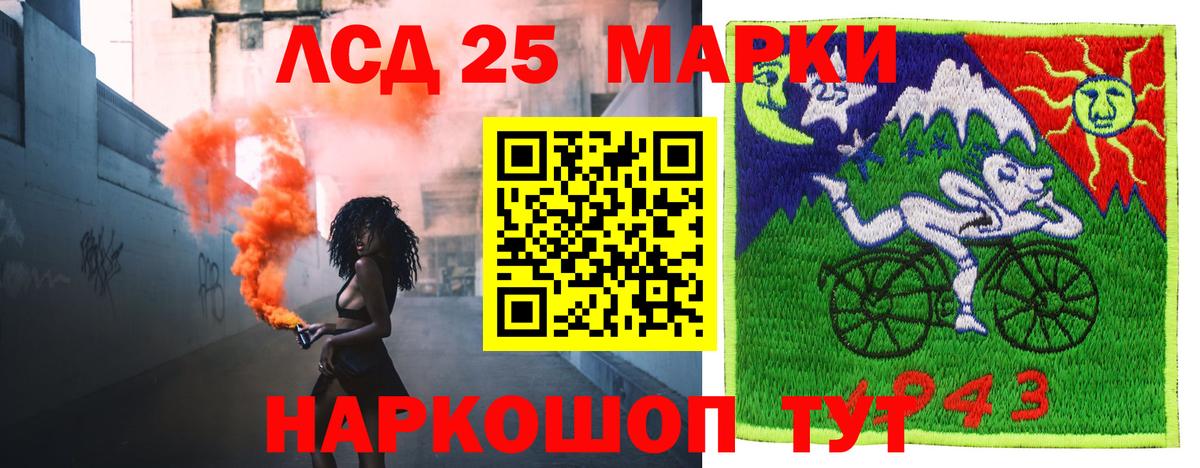 Лсд 25 экстази ecstasy  LSD-25 экстази кислота  Комсомольск-на-Амуре  OMG   Вход с VPN 