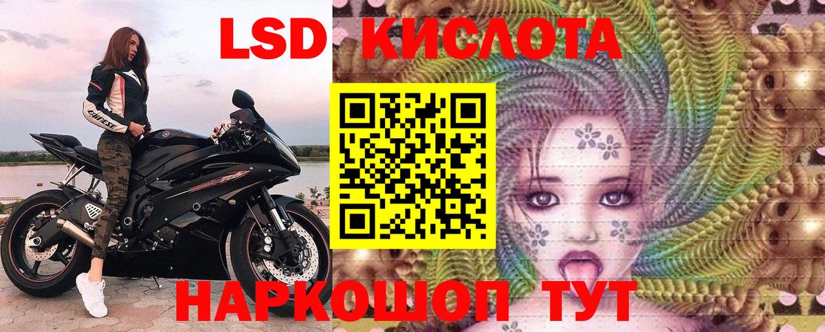 Марки 25I-NBOMe 1,5мг Комсомольск-на-Амуре