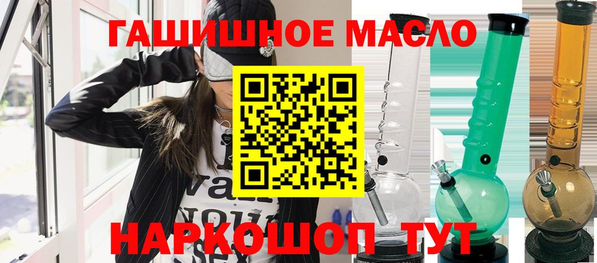 Дистиллят ТГК жижа Комсомольск-на-Амуре