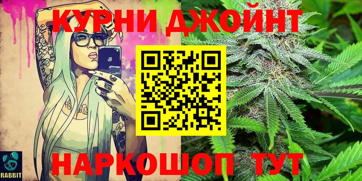 Бошки марихуана тримм Комсомольск-на-Амуре