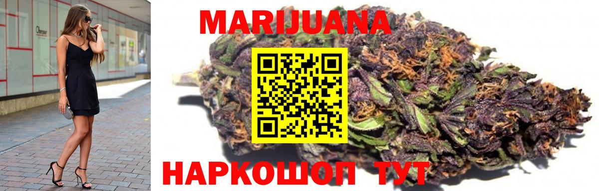 Шишки марихуана Amnesia  Марихуана марихуана  Марихуана ГИДРОПОН  Каннабис тримм  Вход с VPN  Комсомольск-на-Амуре 